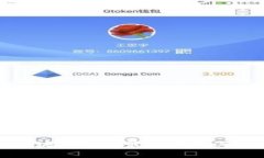 沃尔沃区块链技术最新动态与应用前景